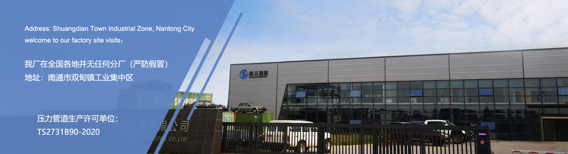 連鑄橡膠避震喉